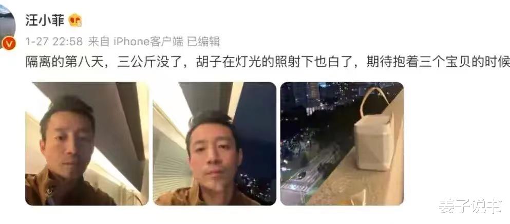 张兰|那个看不起前婆婆张兰卖酸辣粉的大明星，也将走上直播卖货的道路了吗