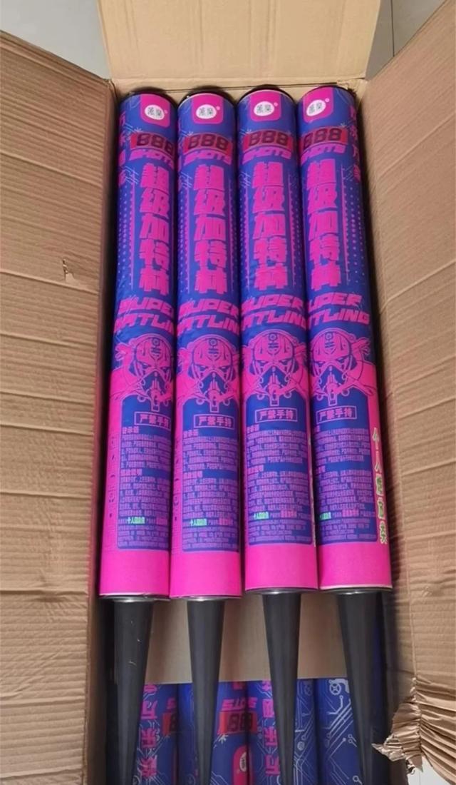 有关放炮的消息,最近又在保定火了起来