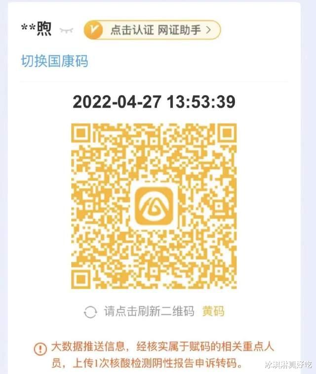 易烊千玺|三个热搜！易烊千玺放弃入职，胡先煦公布证据，韩红力挺被打脸