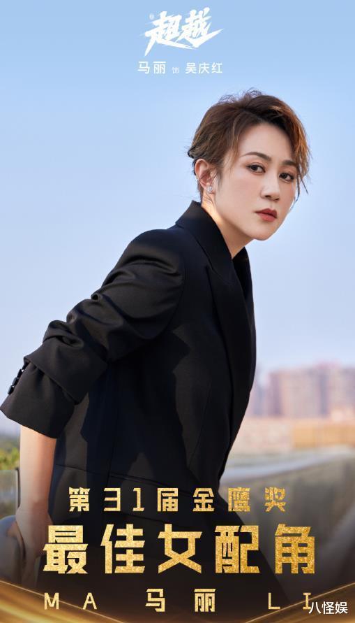 马丽|马丽获奖后发文感谢何炅，直言他是自己的光，相识12年感恩遇到