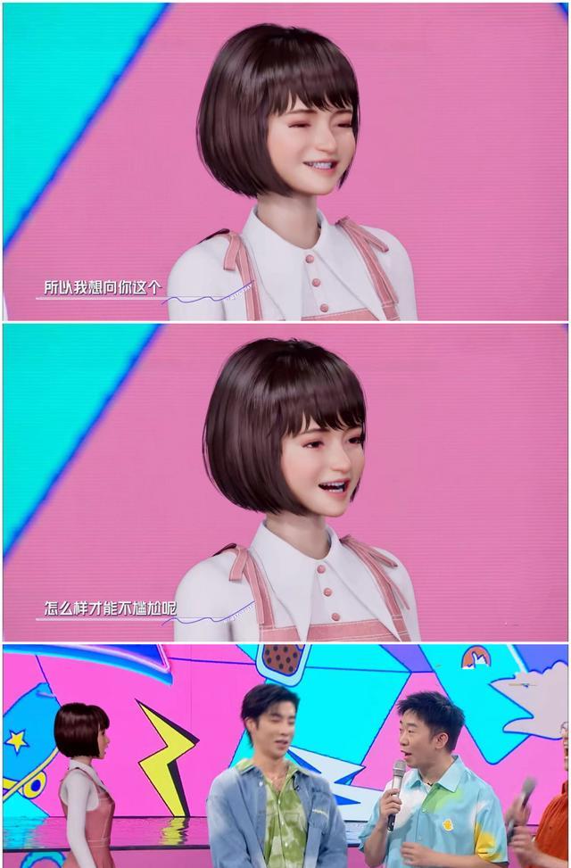 杨迪|杨迪参加《你好星期六》，站在谢娜的位置上，师徒现状大反转