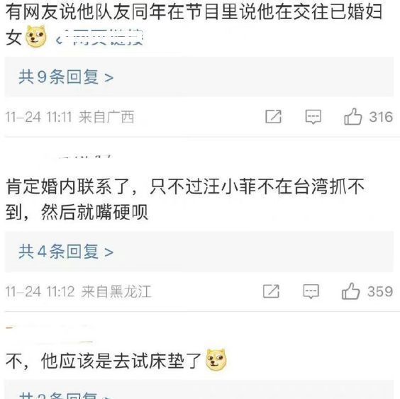 具俊晔|大S被扒婚前联系具俊晔,男方火速删除18年动态,网友:心虚了吗