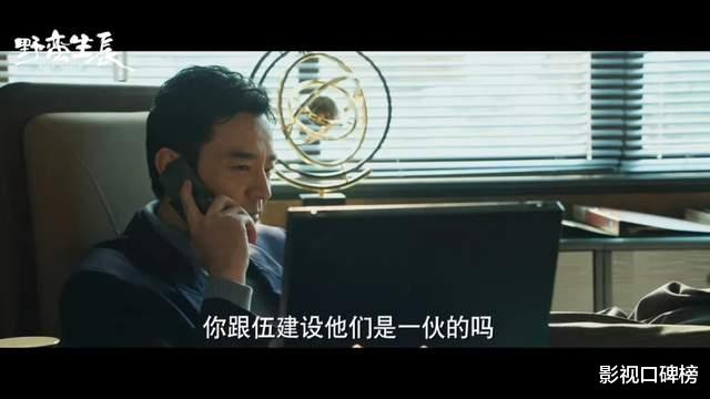 李光洁|TF老boys最后一个的李光洁终于要红了？和赵丽颖组CP，很有突破