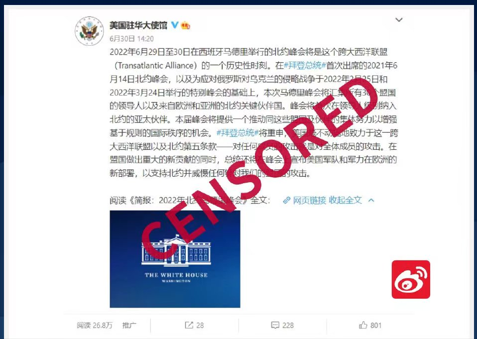 微信|美国驻华使馆卖惨喊冤：总统发言被微博微信删了 网友：干得漂亮