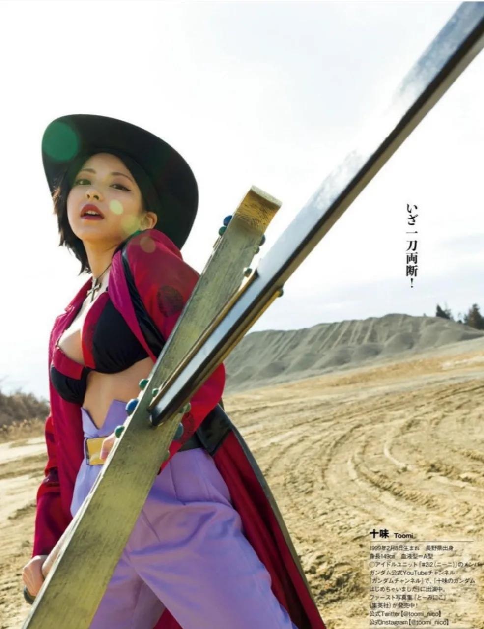 海贼王|日本当红女星cos海贼王合集!乔巴甜到掉牙,女帝敢用真蛇