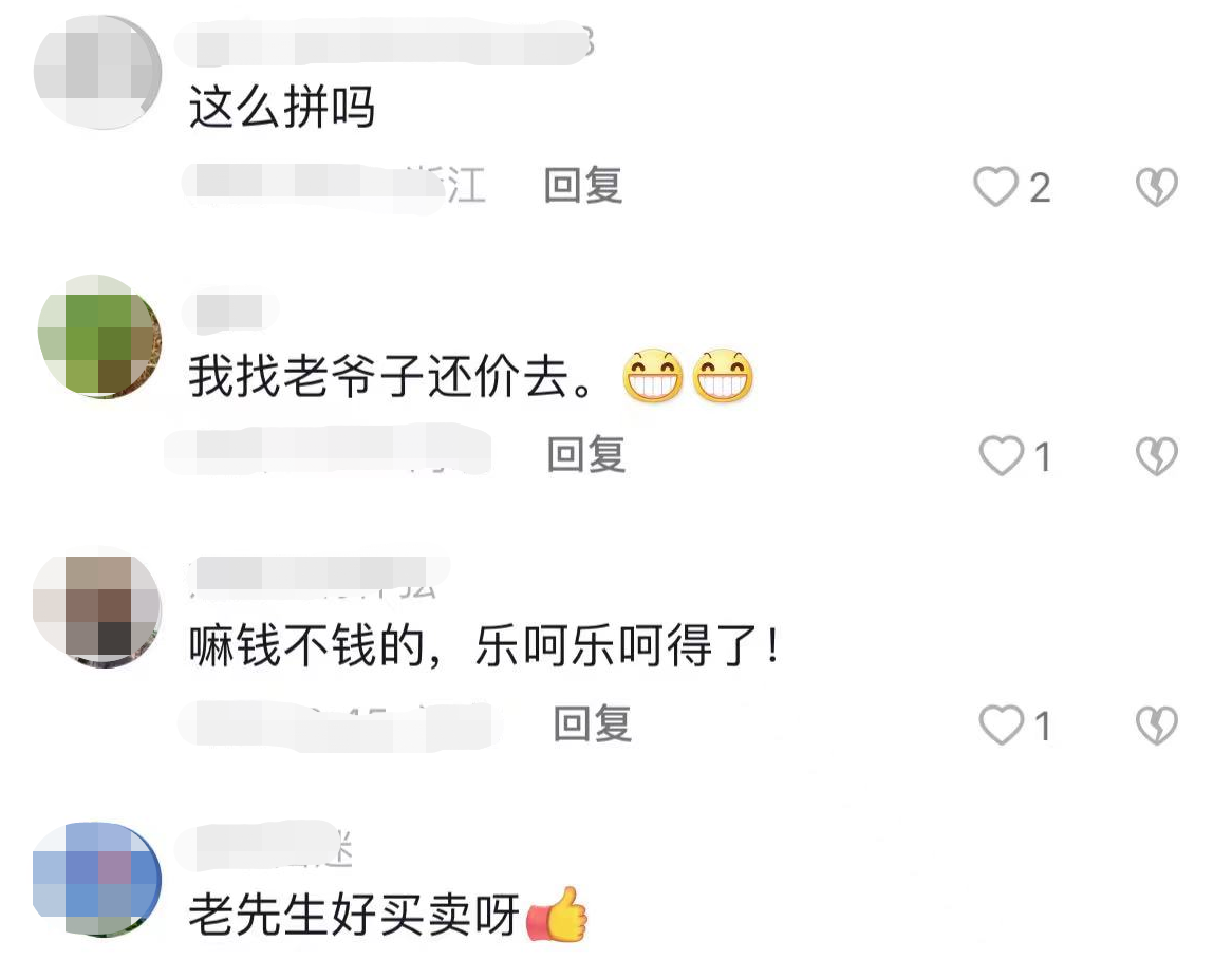 90岁杨少华在天津街头摆摊,坐轮椅穿厚袄清点货物,引众人围观
