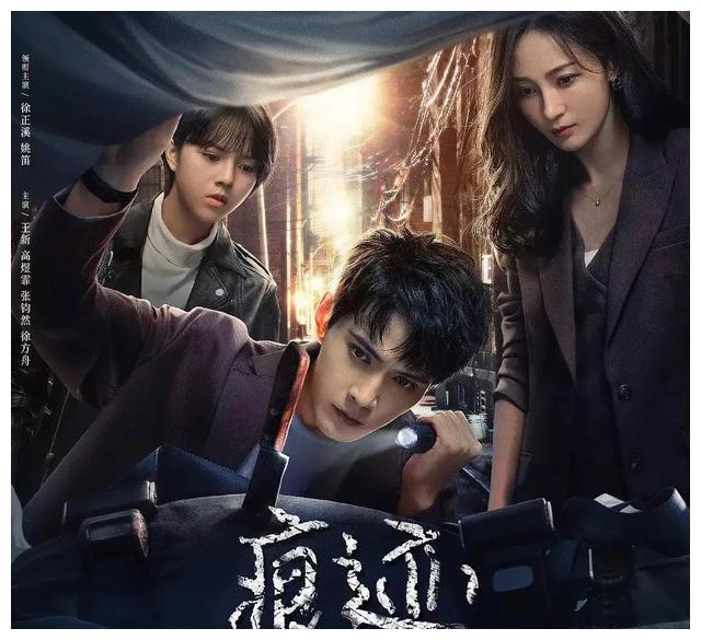 鹿晗|五部国产刑侦剧让你一集入坑,第二部已经N刷,第四部五星推荐