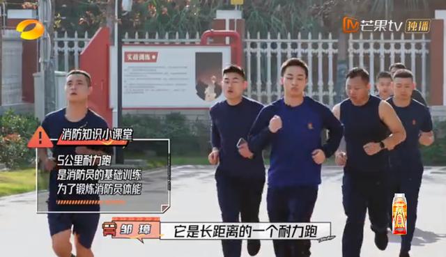 芒果台|收视第一话题破亿！芒果台这节目不按常理出牌，却被人民日报点赞