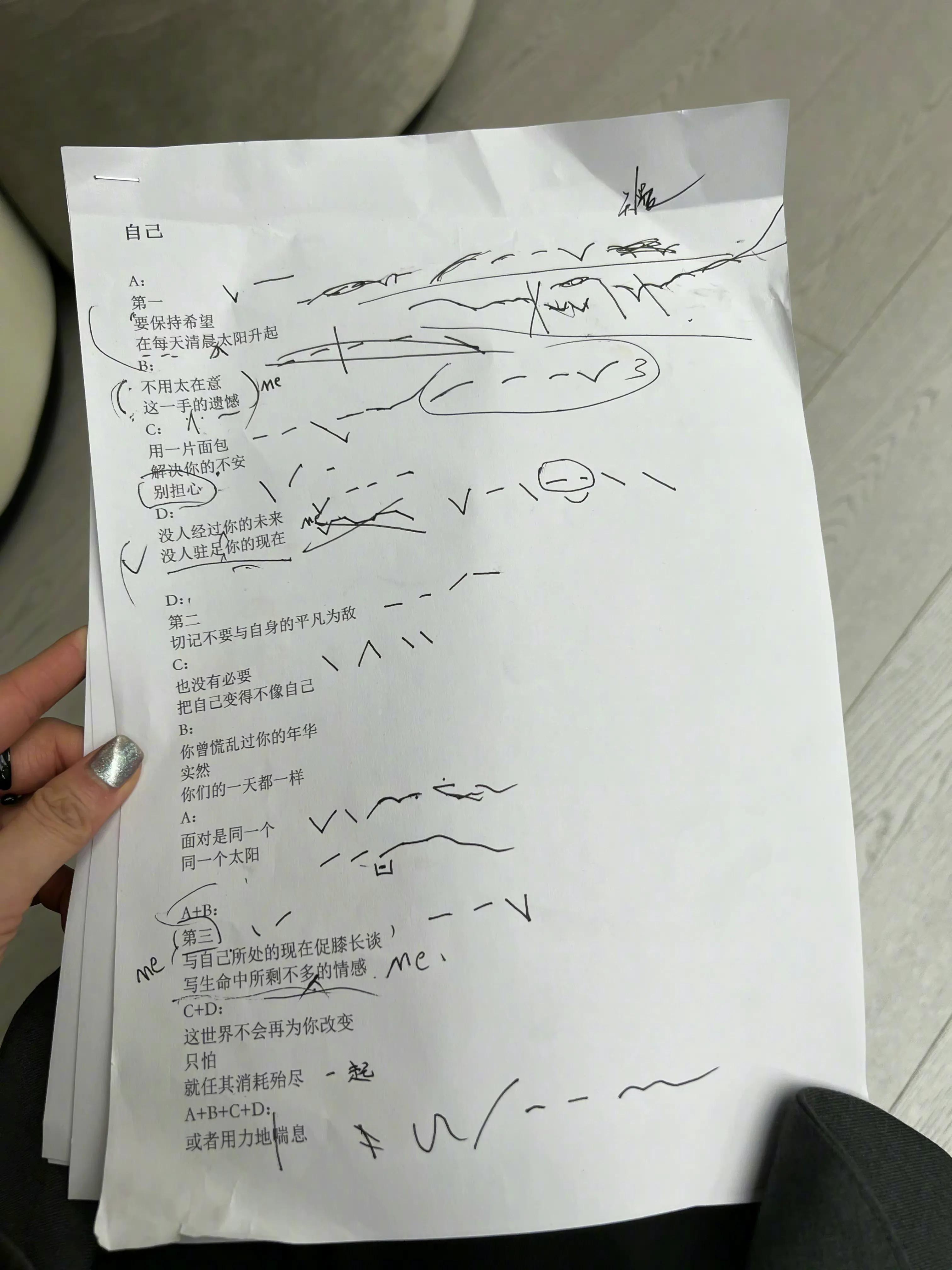 张天爱|张天爱自曝五音不全唱歌需用笔记标注，网友：这是加密版武林秘籍