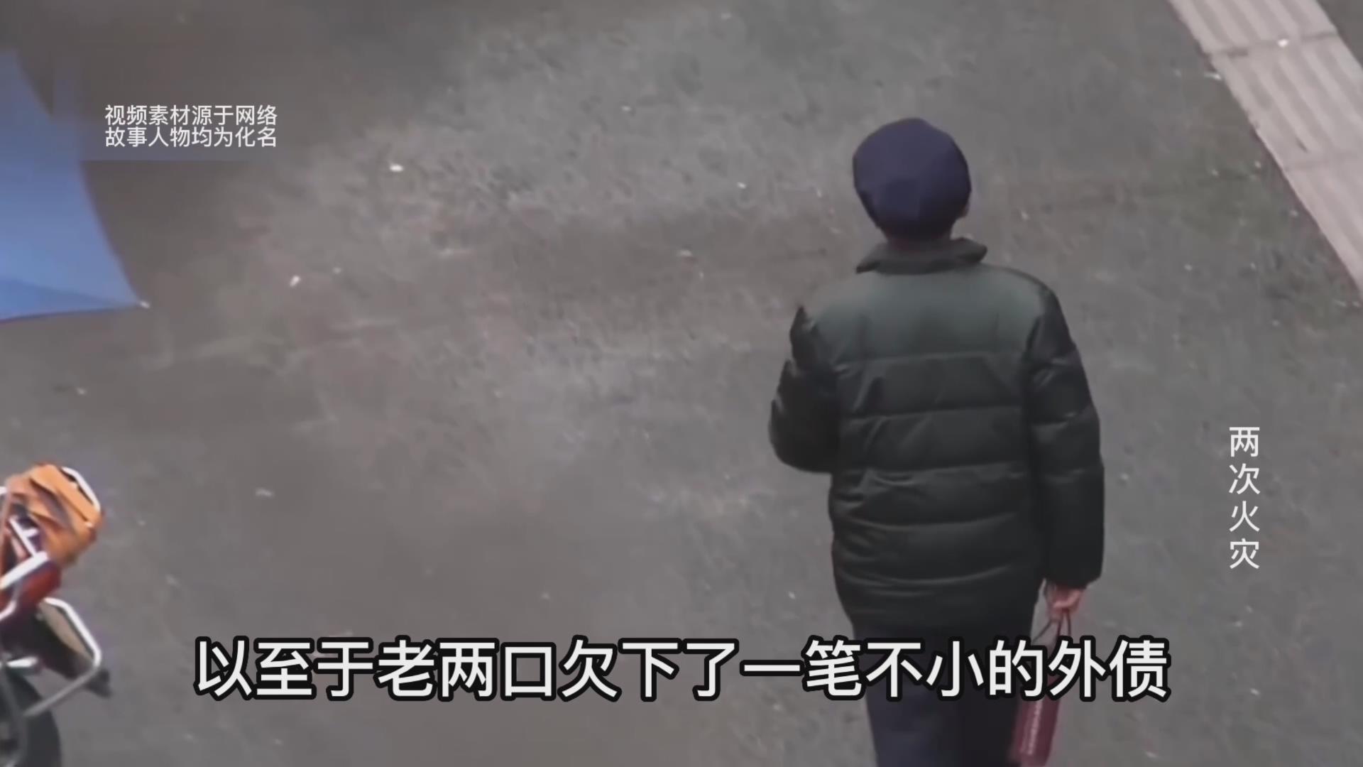 杨家村又起火了!云南大理一村民家连续发生火灾,纵火者究竟是谁