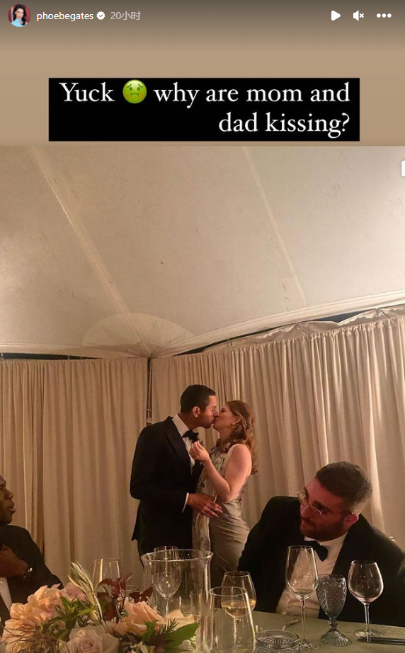 比尔·盖茨|比尔·盖茨19岁女儿带黑人男友赴婚宴，密不可分，暗示大姐已怀孕