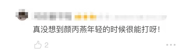 穿衣搭配|从“八料影后”到无戏可拍,她怎么了?