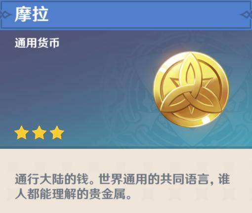 派蒙|原神：派蒙是主角的剑灵？有三条证据可以证明，并且天理插手了！