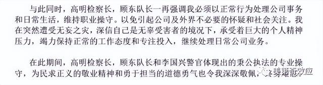 手机系统|风口上的猪 开始坠落，“傻且坏”的大佬们原形毕露！