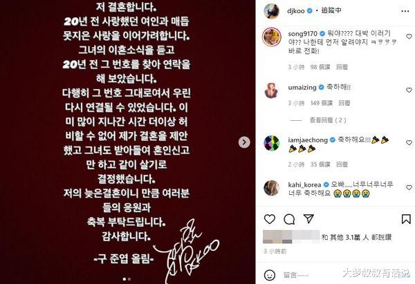 大S|大S敢爱敢恨情史轰烈,曾交往蓝正龙、仔仔都男神等级