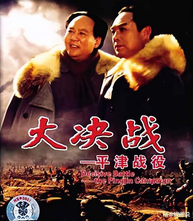 太行山上|一路走好！78岁知名导演韦廉病逝，曾执导经典战争电影《大决战》