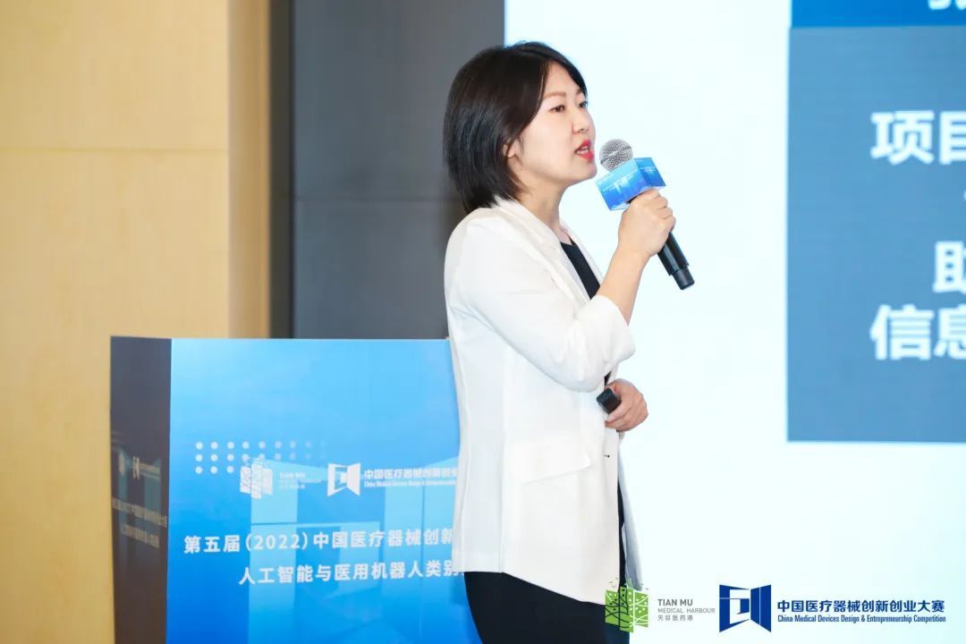 社交|医用AI技术再升级，人工智能与医用机器人类别赛在临安圆满举行！