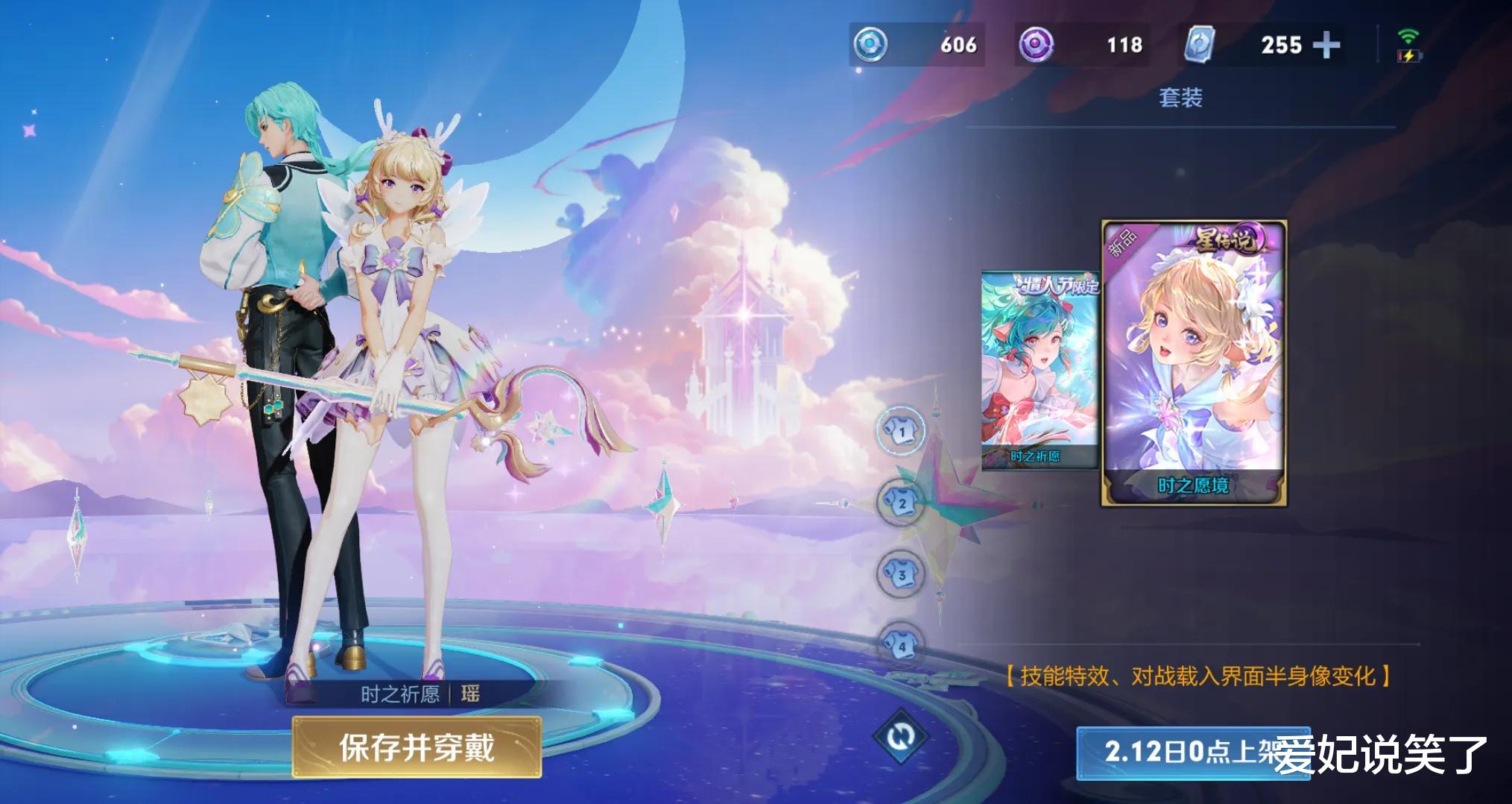 瑶瑶 瑶瑶皮肤上架首日，销售额突破记录，“吸金”能力让人叹为观止