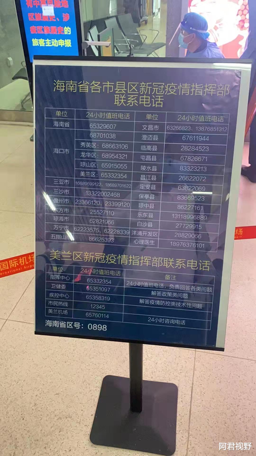 上海市|最近上海飞三亚航班爆火的原因，上海人真“可怜”，没地方可去