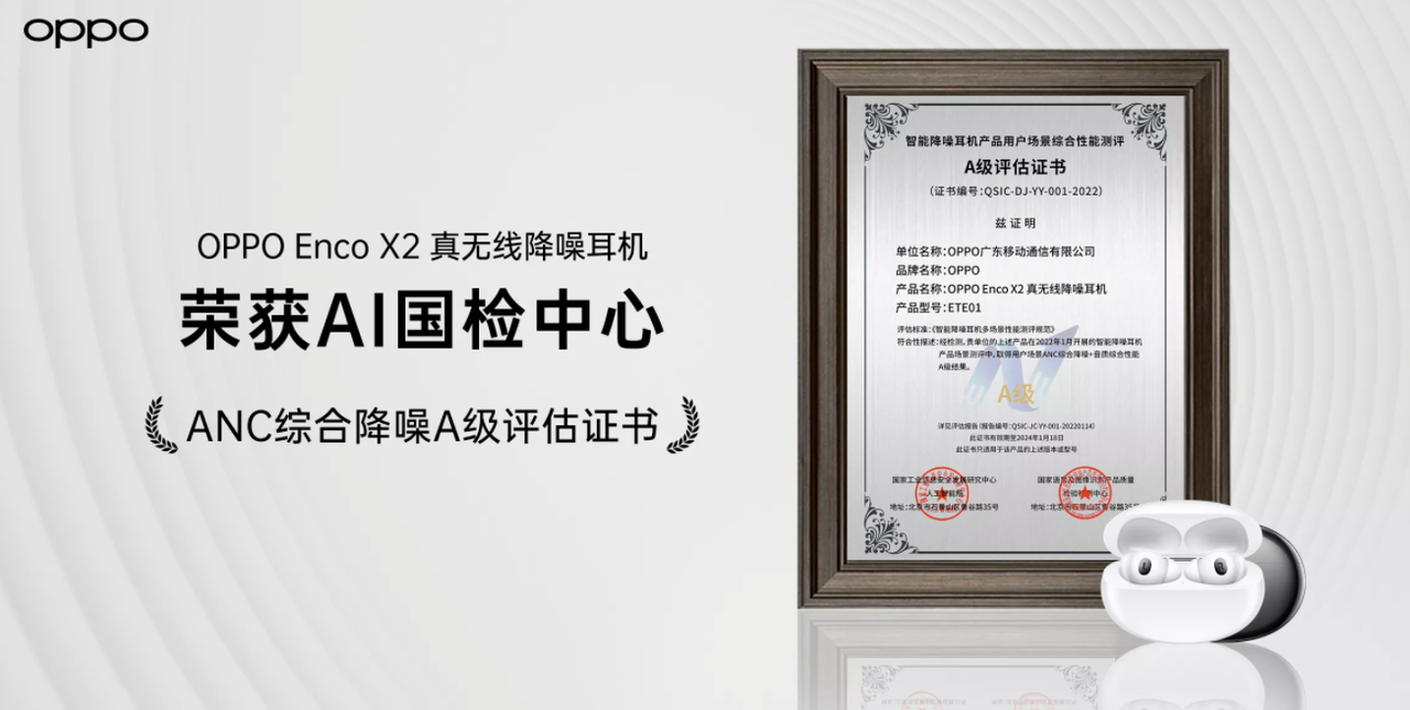 OPPO|OPPO Enco X2口碑如何？多条真实用户口碑告诉你答案