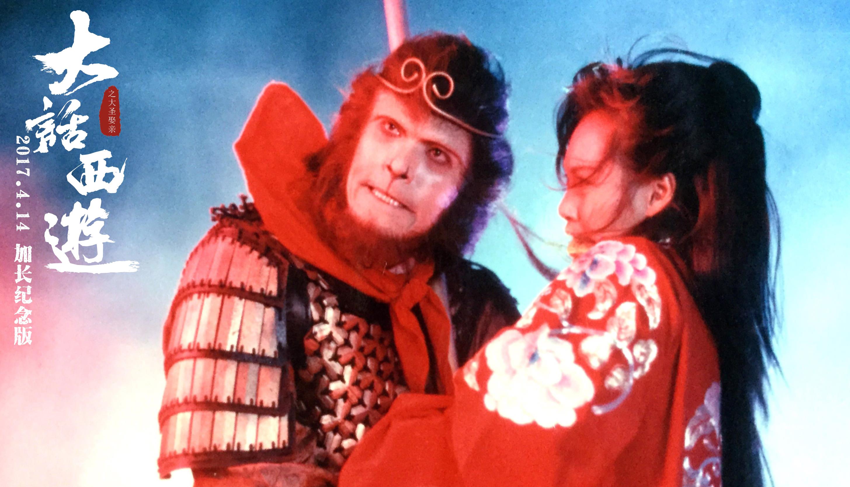 周星驰|10年后卷土重来的《美人鱼2》，还能续写周星驰的票房神话吗？