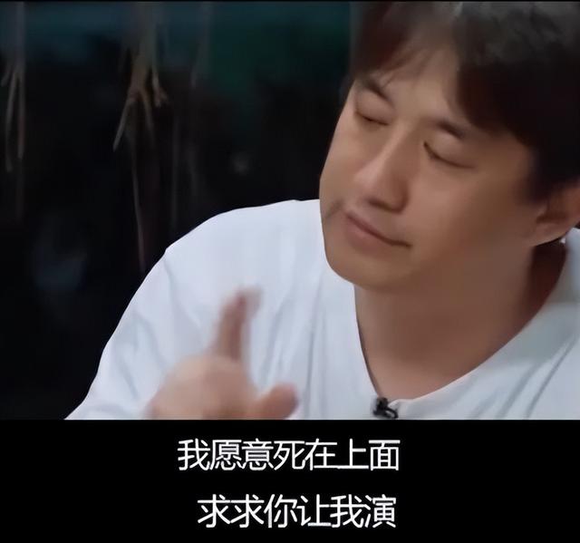 海清|3年过去,海清会为当年的“冲动”后悔吗?