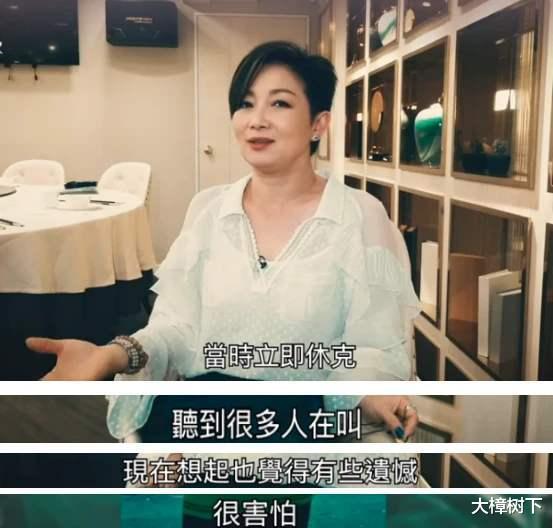 TVB|TVB女星拍戏意外撞死女助导，吃素多年赎罪忏悔，不敢再开车