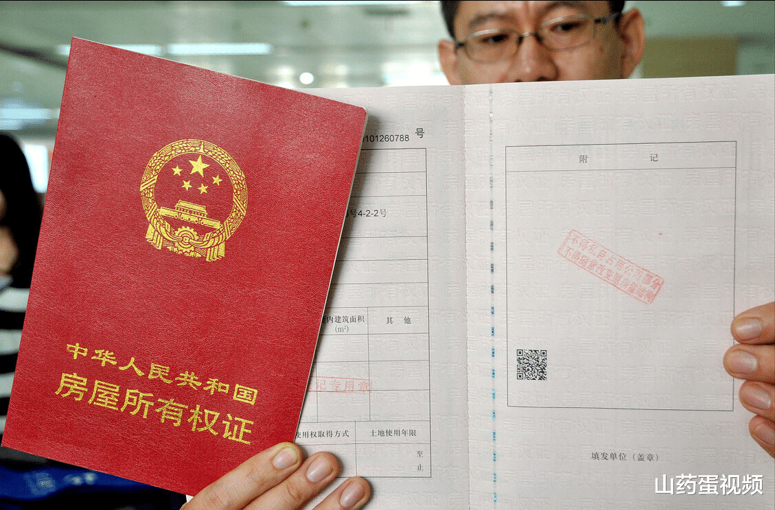 烟台|买房只是第一步，接下来要考虑这些事，主要有以下3点