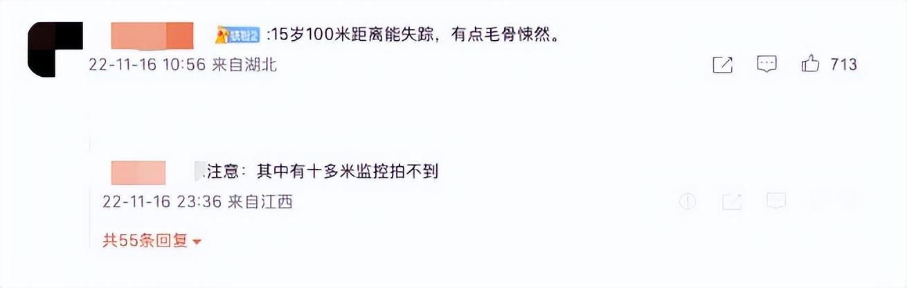 胡鑫宇离奇失踪1个月后:搜救犬发现新的线索,被动失踪可能性比较大