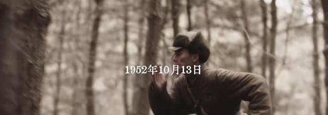 电影|看了《特级英雄黄继光》，我难掩激动，这才是观众最该看的国产片