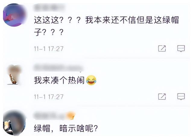 陈晓|陈晓出轨、对象是林允，网友：还不如和刘亦菲？您没事吧