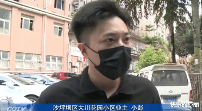 重庆沙坪坝,一小区业主开车出去,发现自己的后车牌竟然被人戴上了口罩