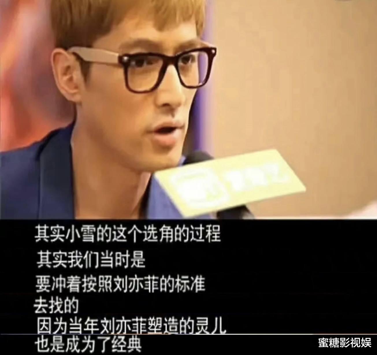 刘亦菲|原来《轩辕剑》的小雪按刘亦菲找的！胡歌：女娲后人太难找了