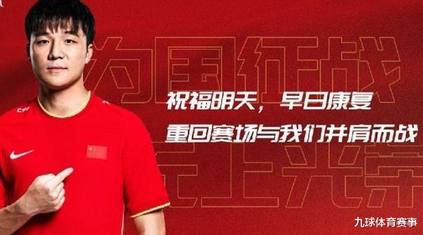 湖人队|新赛季还没开打，武汉队就搞定一笔重量级新合同，曾是国足主力