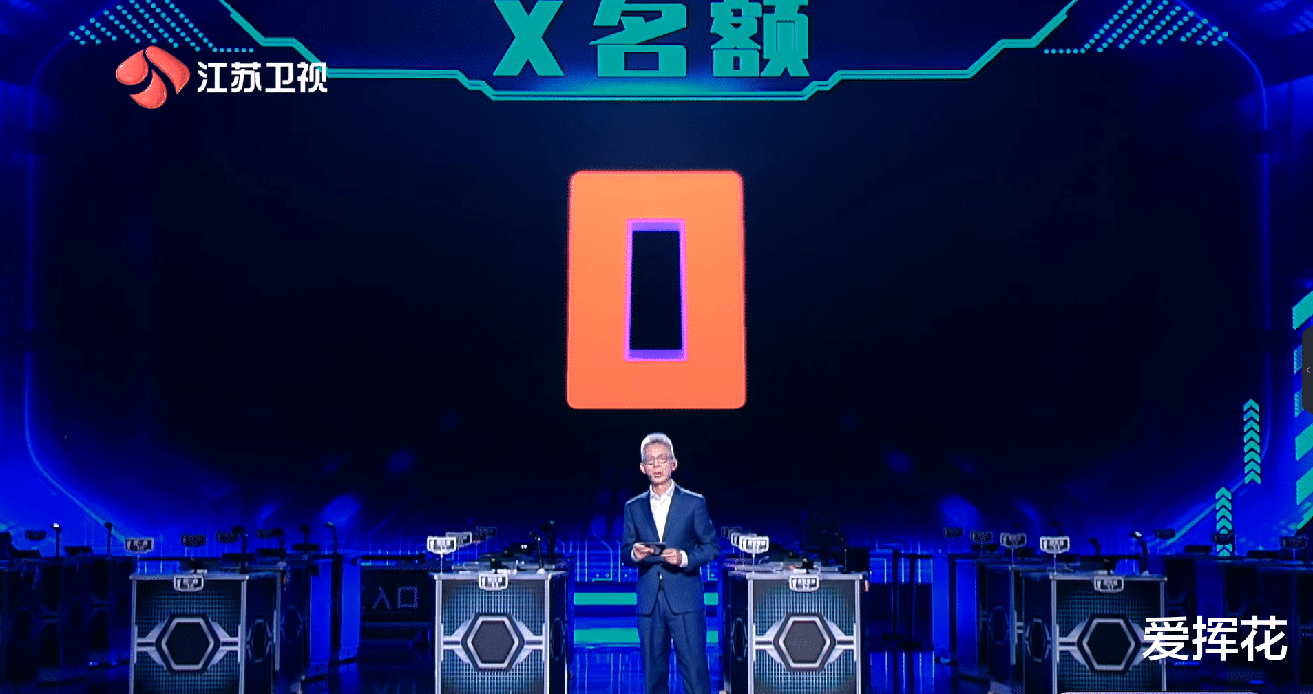 最强大脑|最强大脑：美女社交，剪辑悬念，节目组为了收视率的“不良”法则