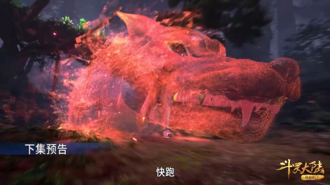 比比东|斗罗203集:比比东霸道统筹千军,秦明被加戏,直面鬼斗罗