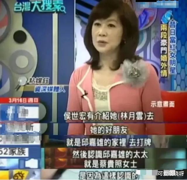 小三|前妻大战升级，小三的女儿都被扯出来了