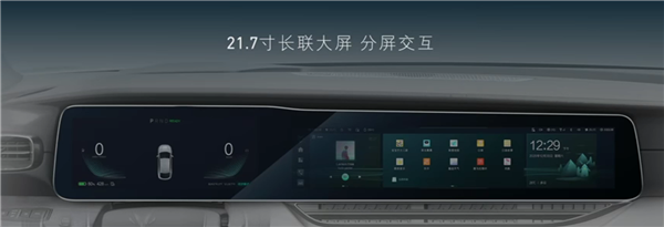 AMD|极狐阿尔法E曝光:搭载完全体华为鸿蒙智能座舱