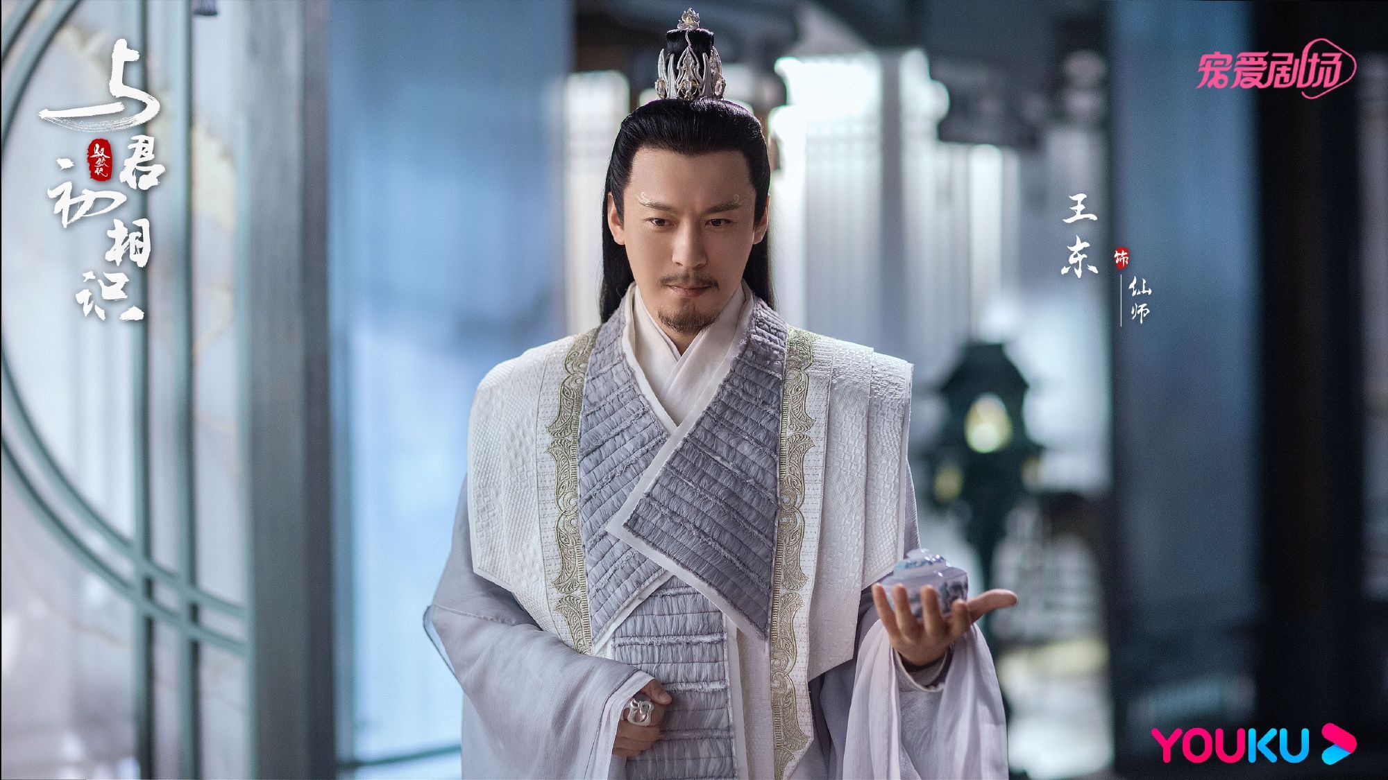 顺德仙姬|《与君初相识》：顺德仙姬是最大反派？你太天真，它才是幕后黑手
