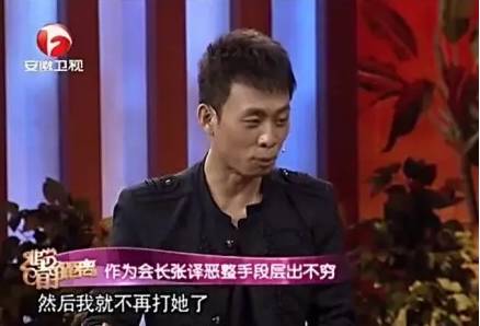 张译|锤了？侮辱女性？巨毁三观！
