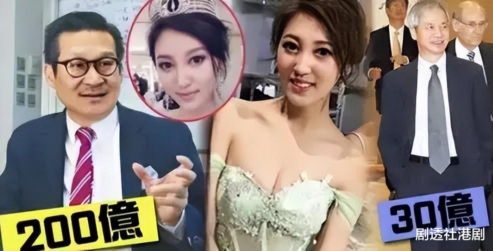 何艳娟|升级当贵妇!前港姐季军近况曝光,曾与大40岁富商闪婚闪离引热议