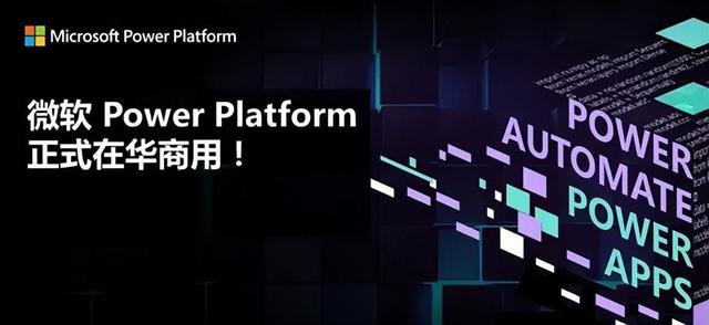 华为|华为带领百余家企业,与微软等外企展开新领域角逐,锋芒毕露