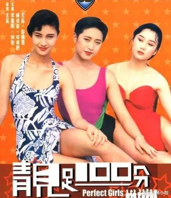 陈法蓉|婚礼取消!官宣新女友,她竟被绿了4年…