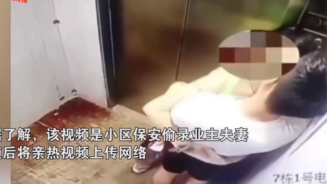 四川宜宾，一夫妻回小区，进入电梯后，瞅四下无人顿时情难自禁