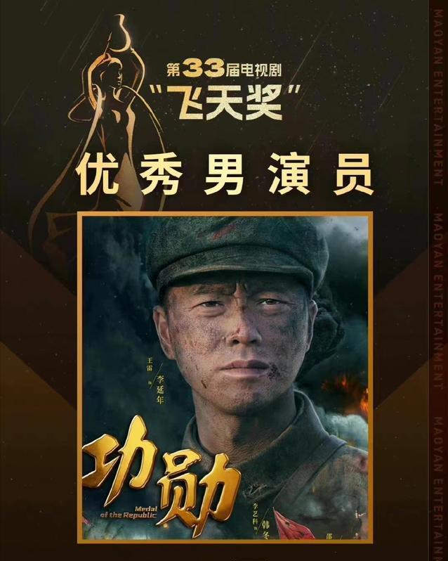 于和伟|飞天奖让网友满意，视帝视后实至名归，孙俪落泪，于和伟上热搜