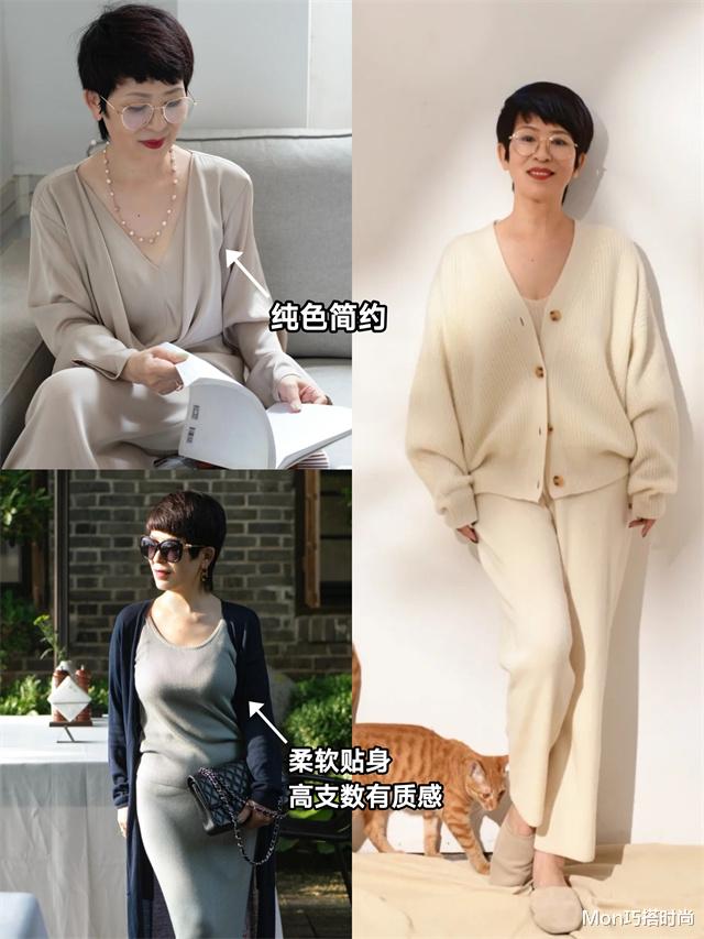 这是我见过最得体的妈妈：64岁穿衣不扮嫩，朴素简单却美如画报！