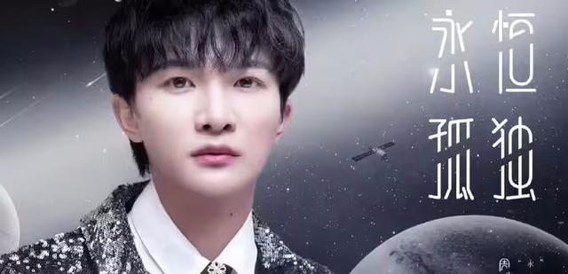 方静|《三体》口碑好评双丰收,大魔王周深,双语主题曲,热度持续霸榜