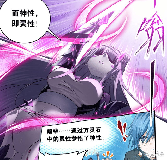 武魂|斗罗大陆：邪魔虎鲸王的水炎巨刃来自千道流，小白开启魔魂鲨甲