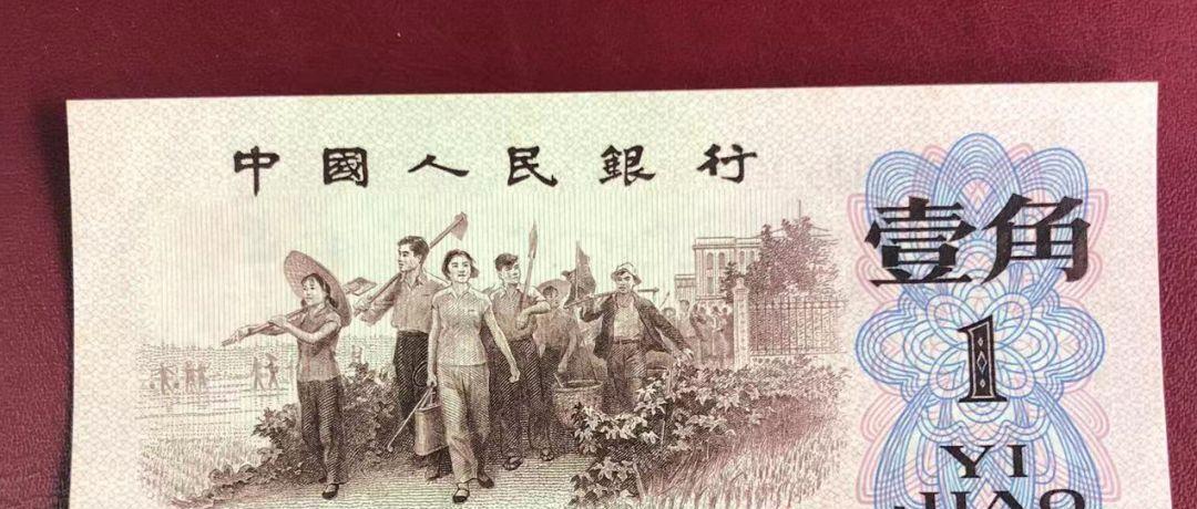 文玩葫芦|530万!这样的1角纸币,你还有吗?