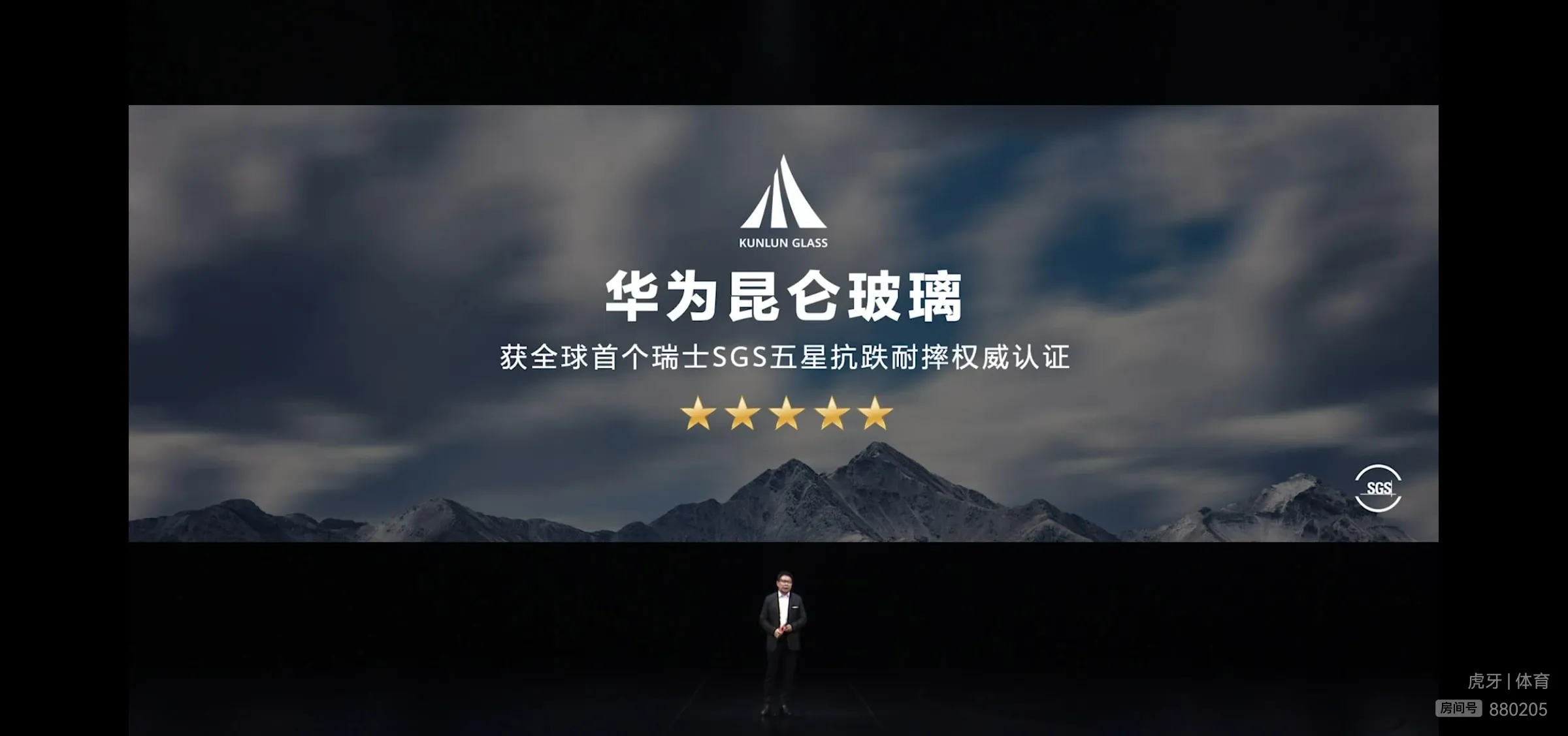 CPU|华为Mate50捅破天技术公布,全程没提任何关于处理器